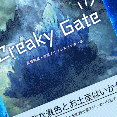 GriOni様より制作いただいたポップアップ動画