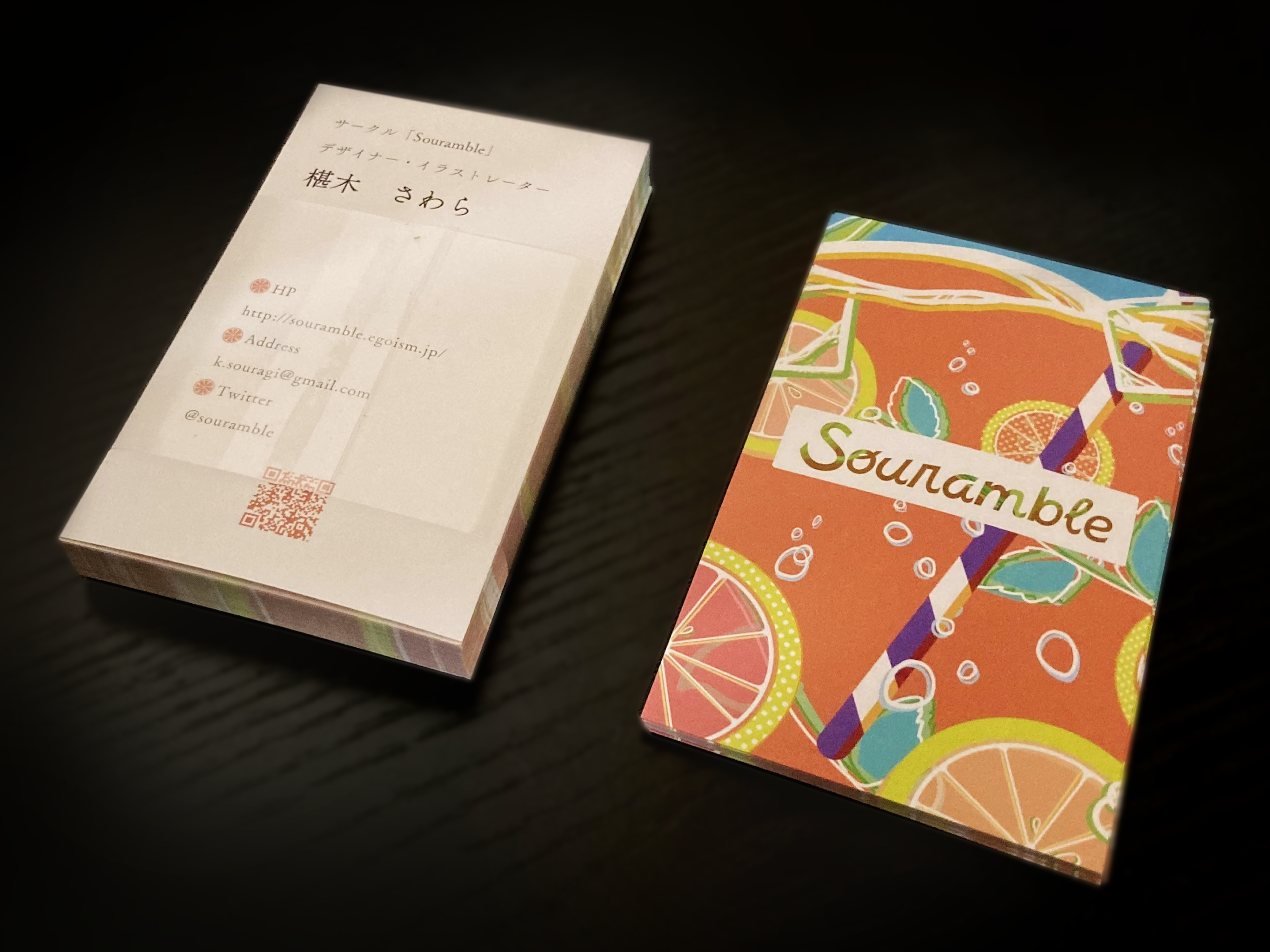 自分用名刺写真