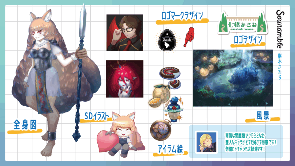 サンプルイラスト